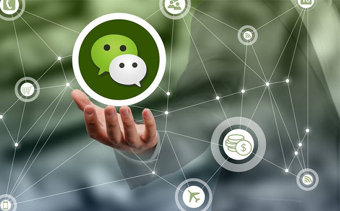 原平浅析微信开发可以为企业带来的几个作用