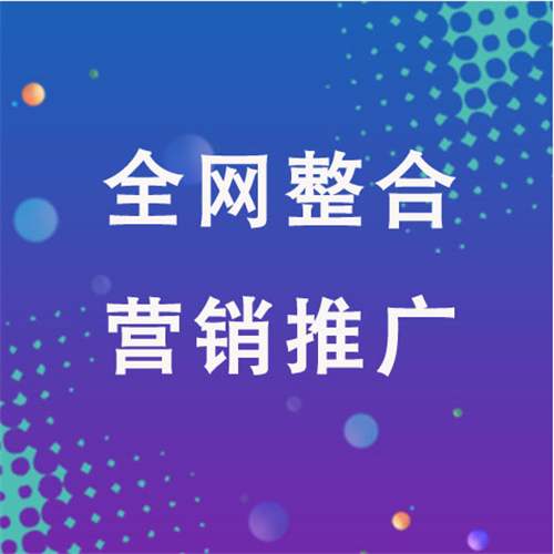 原平企业网络推广老是没有客户的原因是什么呢