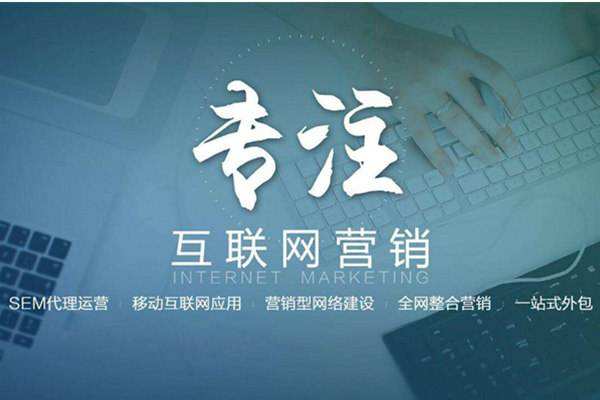 原平电商行业做网络推广需要具备的条件有哪些